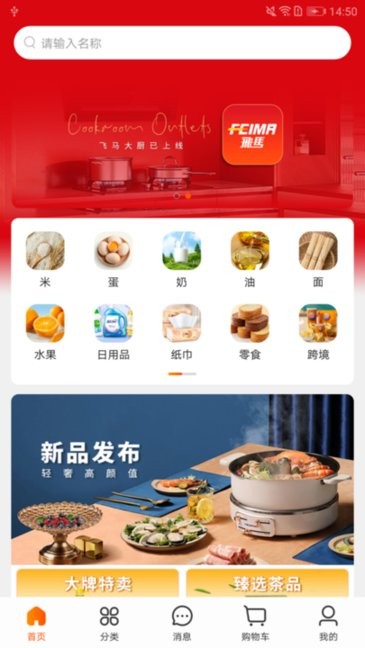 砍一半！泰晤士：巴萨只愿1500万欧签拉什福德，曼联不太可能接受